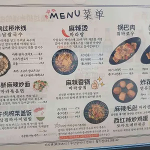 미시엔 리뷰 사진