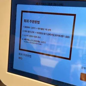 징관청훠궈 리뷰 사진