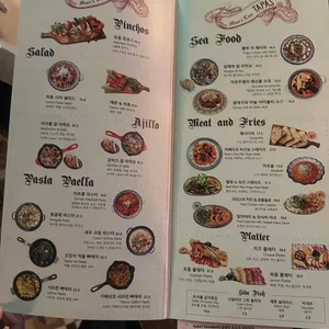 문스 타파 리뷰 사진