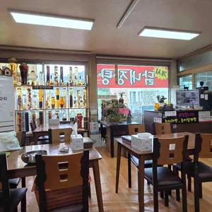 싸리골민물매운탕 리뷰 사진