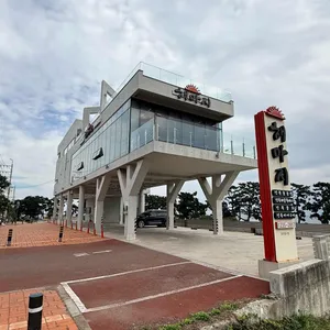 해마지 리뷰 사진