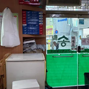 송림동태탕 리뷰 사진