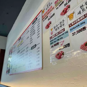 부추통김치삼겹살 리뷰 사진