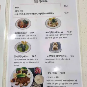 충주 유기농카페 리뷰 사진