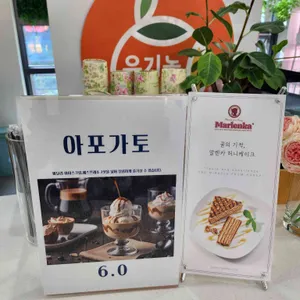 충주 유기농카페 리뷰 사진