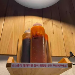 미분당 리뷰 사진