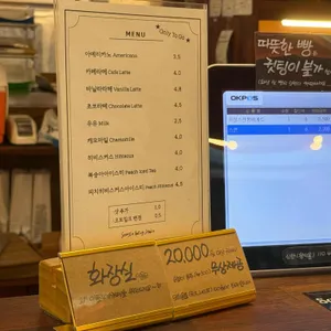 성수베이킹스튜디오 리뷰 사진