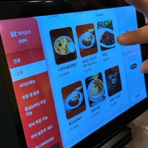 지엔 리뷰 사진