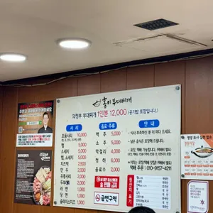 홍이부대찌개 리뷰 사진