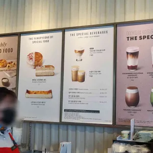 스타벅스 리뷰 사진