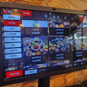 꽃게담다by블루베리팜 리뷰 사진