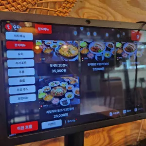 꽃게담다by블루베리팜 리뷰 사진