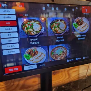 꽃게담다by블루베리팜 리뷰 사진