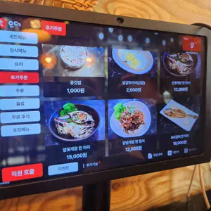 꽃게담다by블루베리팜 리뷰 사진