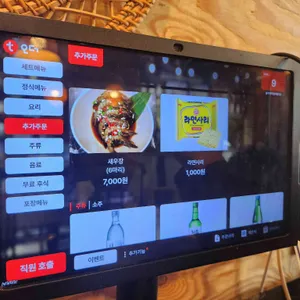 꽃게담다by블루베리팜 리뷰 사진