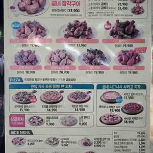 굽네치킨 리뷰 사진