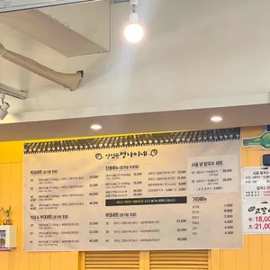 맛있는영자씨네 리뷰 사진