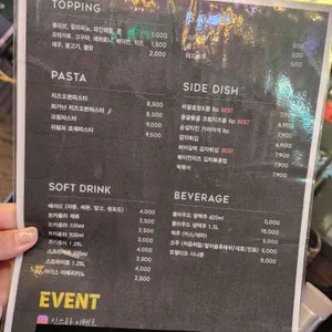 나이스 피자집 리뷰 사진