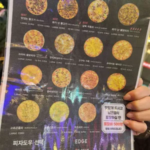 나이스 피자집 리뷰 사진