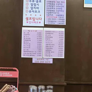 윤실식당 리뷰 사진