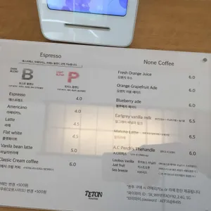 티턴로스터스 리뷰 사진