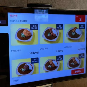 고씨네 리뷰 사진