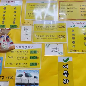 애플김밥 리뷰 사진