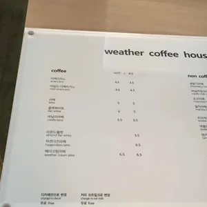 웨더커피하우스 리뷰 사진