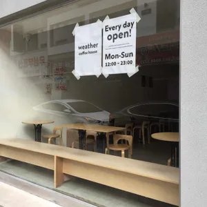 웨더커피하우스 대표 사진