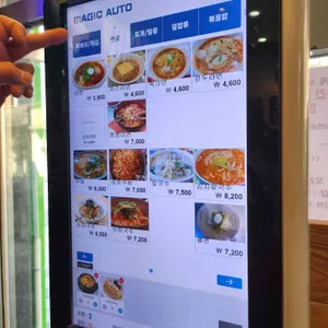 김밥천국 리뷰 사진