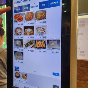 김밥천국 리뷰 사진