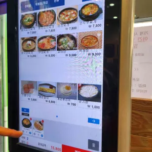 김밥천국 리뷰 사진