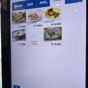 김밥천국 리뷰 사진