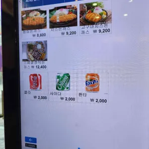 김밥천국 리뷰 사진