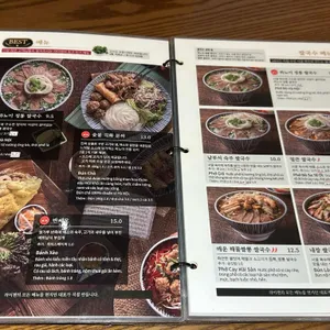 라이첸 리뷰 사진