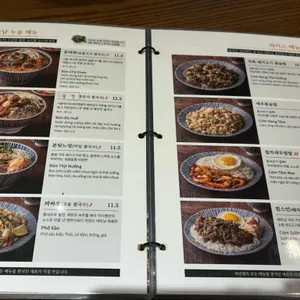 라이첸 리뷰 사진