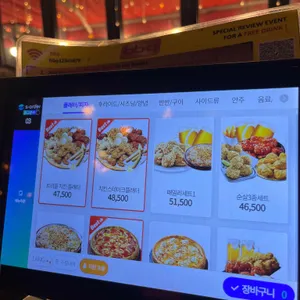 BBQ치킨 리뷰 사진