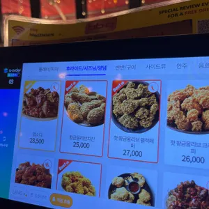 BBQ치킨 리뷰 사진