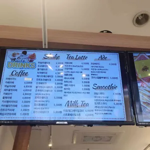 재리스토스트 카페 리뷰 사진