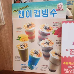 재리스토스트 카페 리뷰 사진