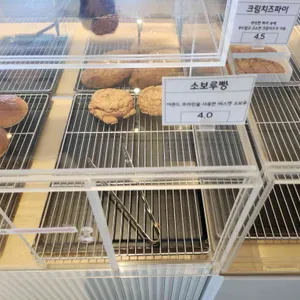 해그린 베이커리카페 사진