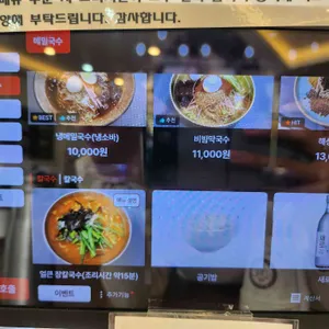 해성소바 리뷰 사진