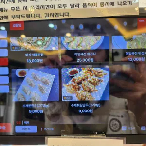 해성소바 리뷰 사진