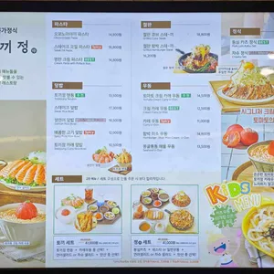 토끼정 리뷰 사진