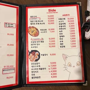 청주 리뷰 사진