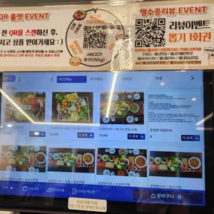 온정반샤브칼국수 리뷰 사진