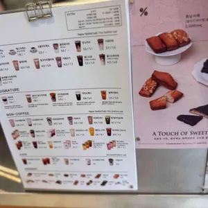 텐퍼센트커피 리뷰 사진