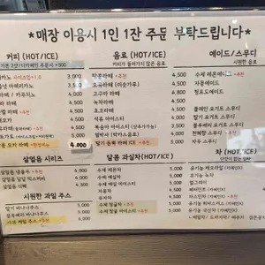 커피다 리뷰 사진
