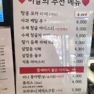 커피다 리뷰 사진