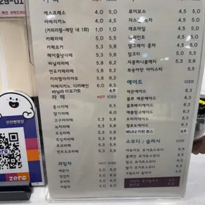 진천빵명장 리뷰 사진